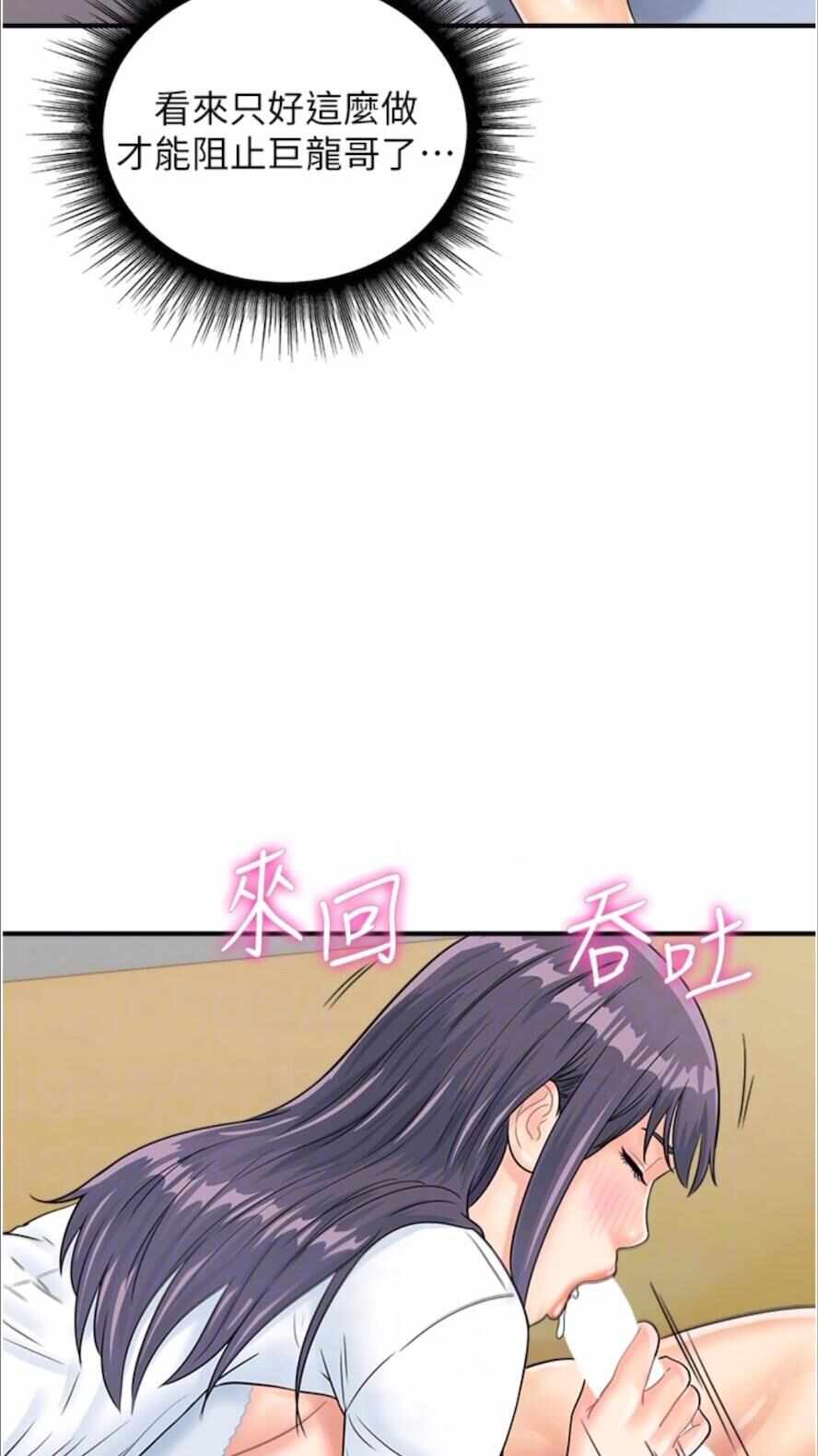第52张