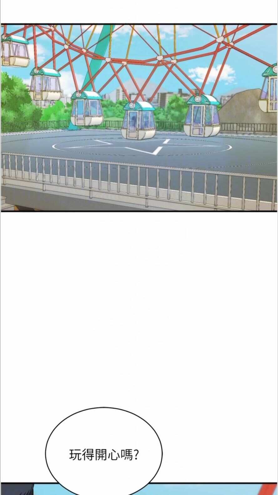 第61张