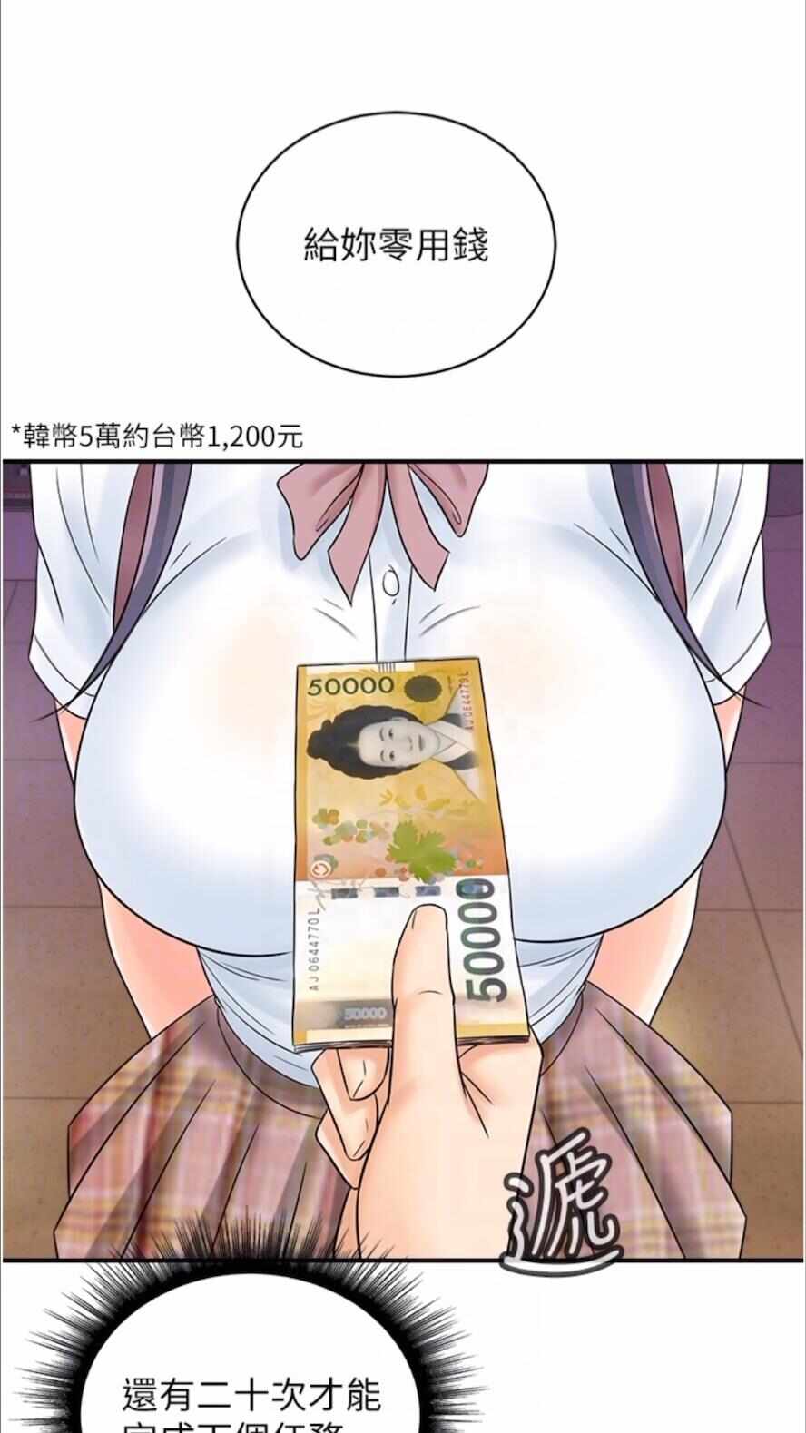 第69张