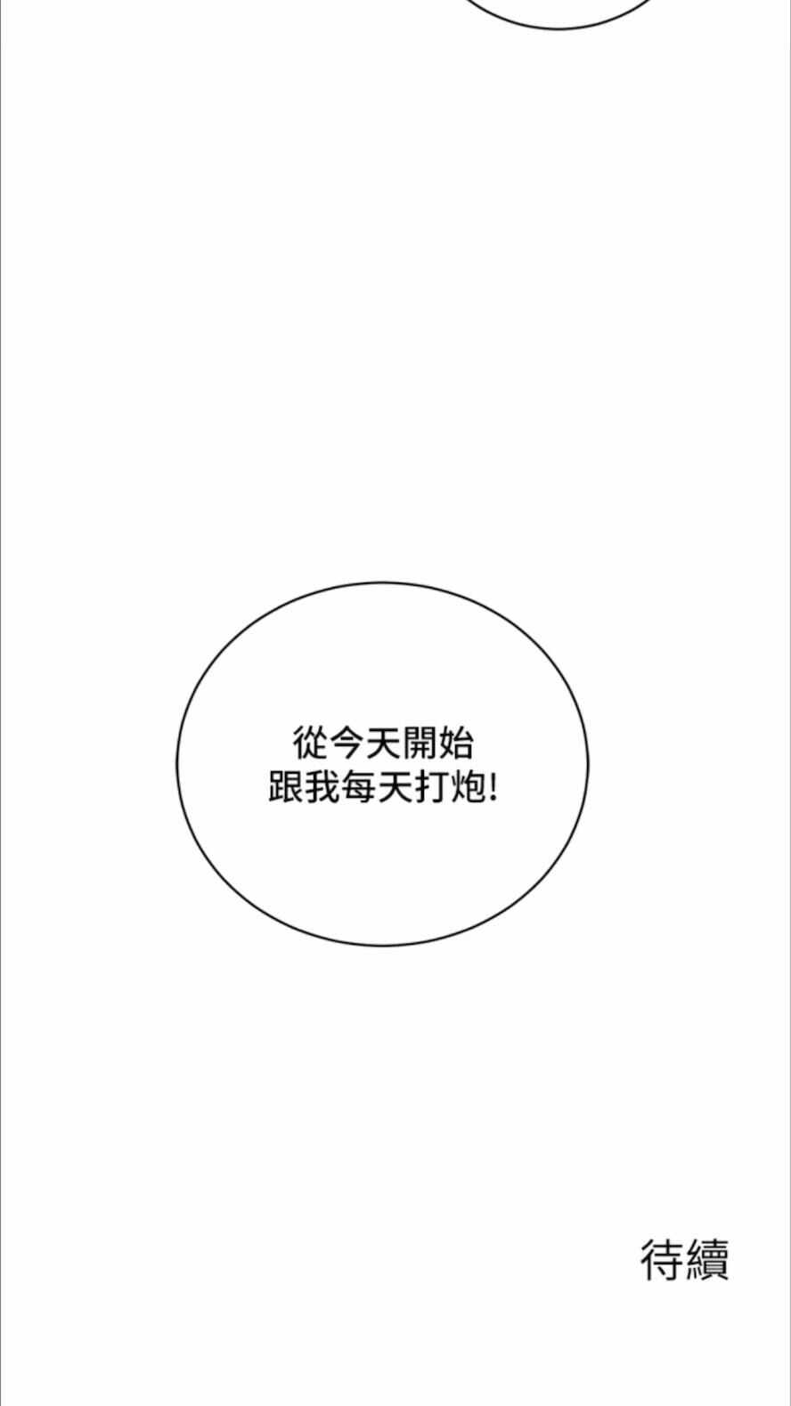第73张