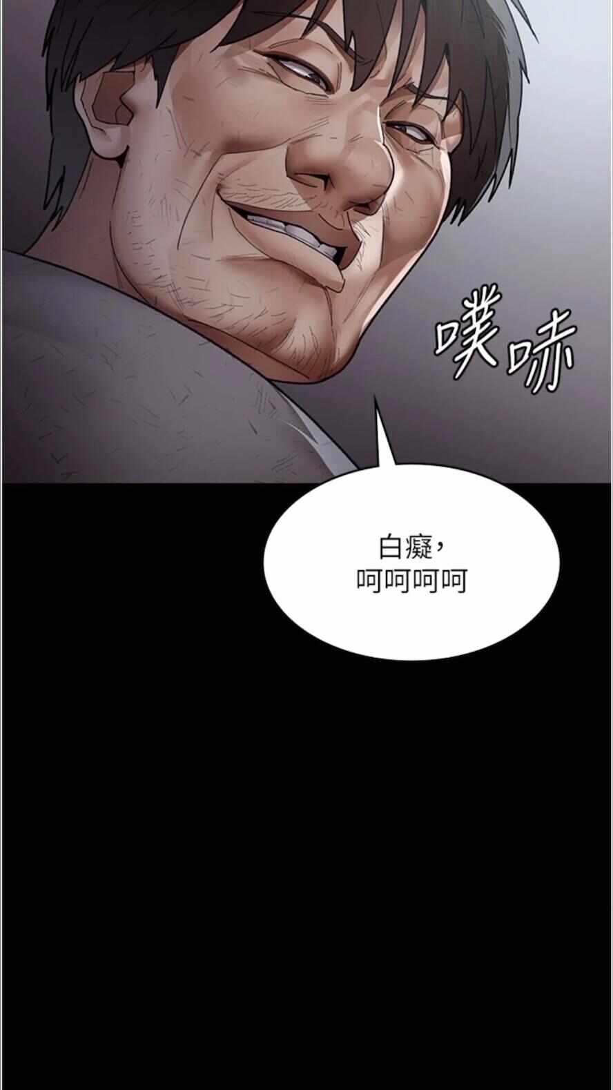 第51张