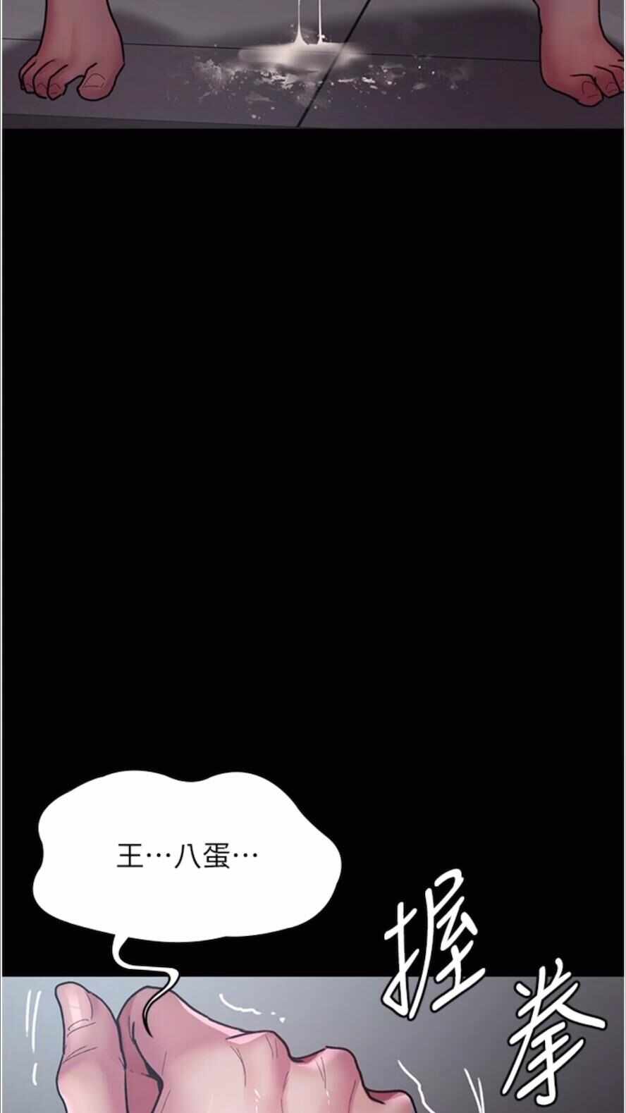 第81张