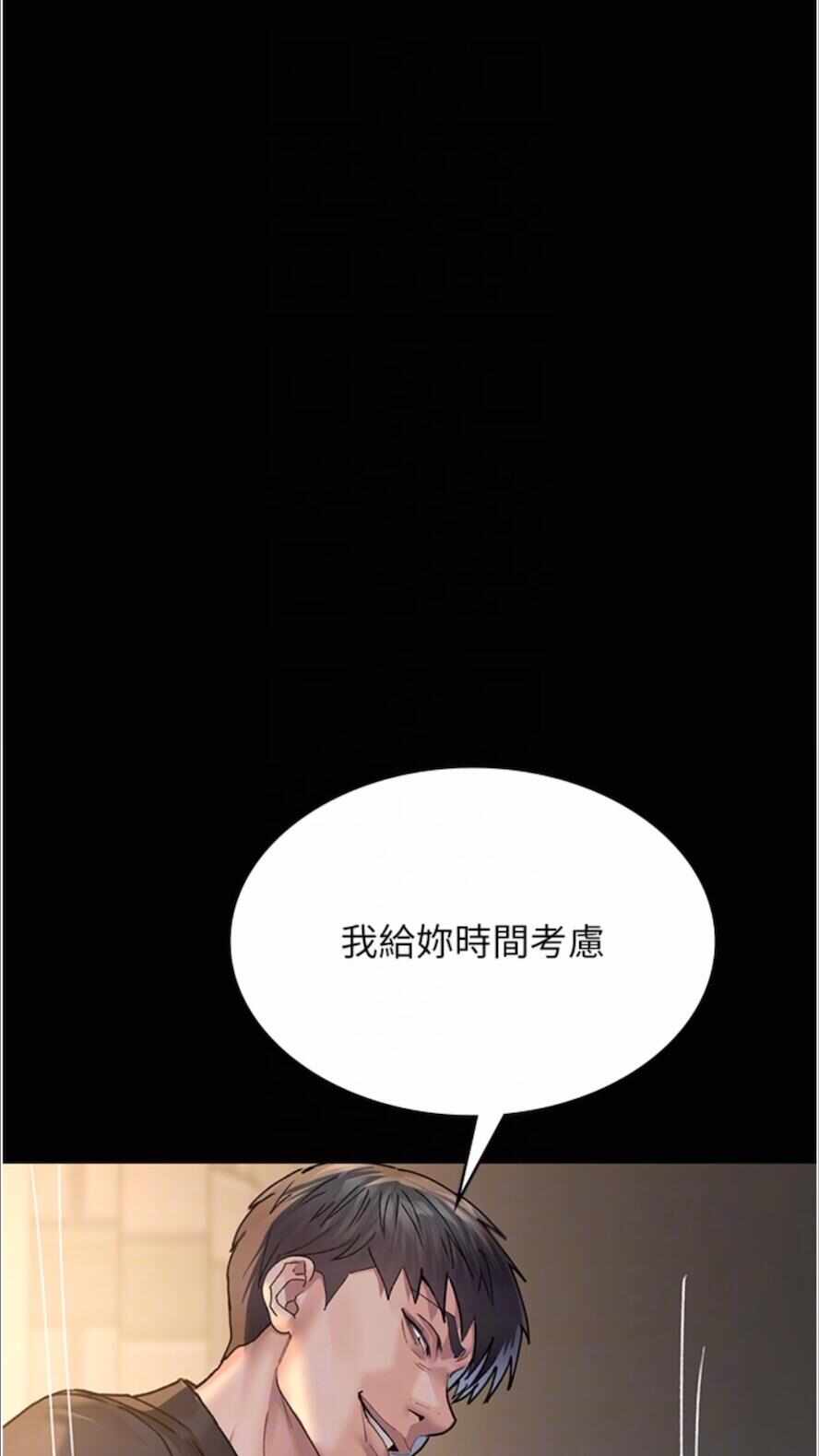 第112张