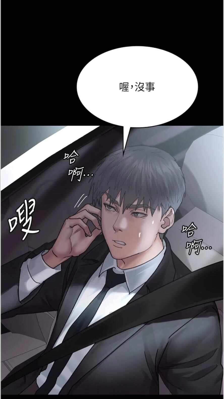 第38张