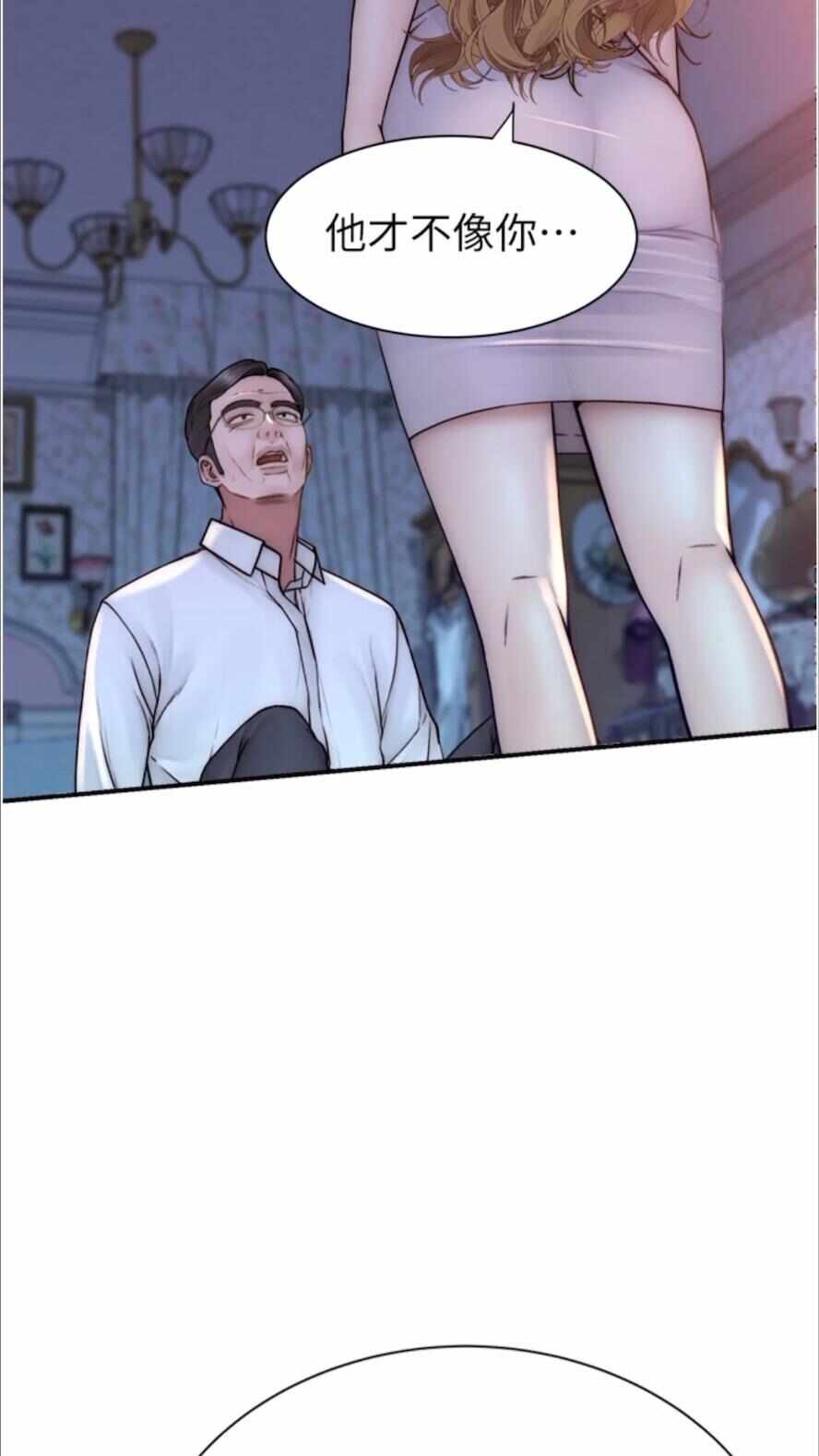第76张