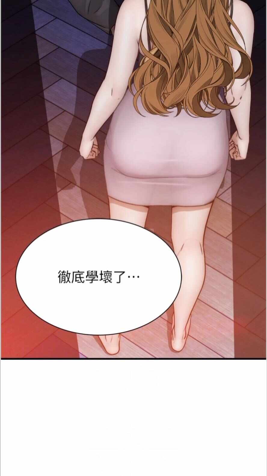 第84张
