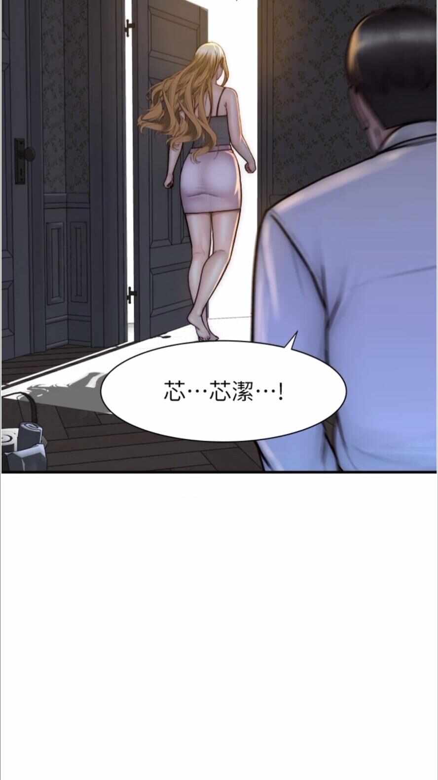 第88张