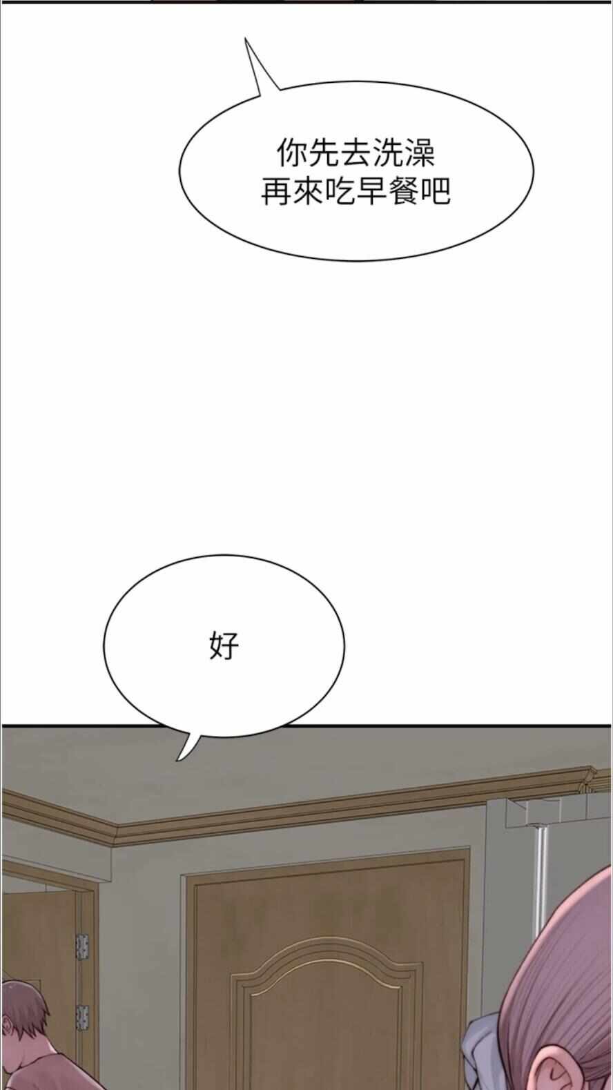 第18张