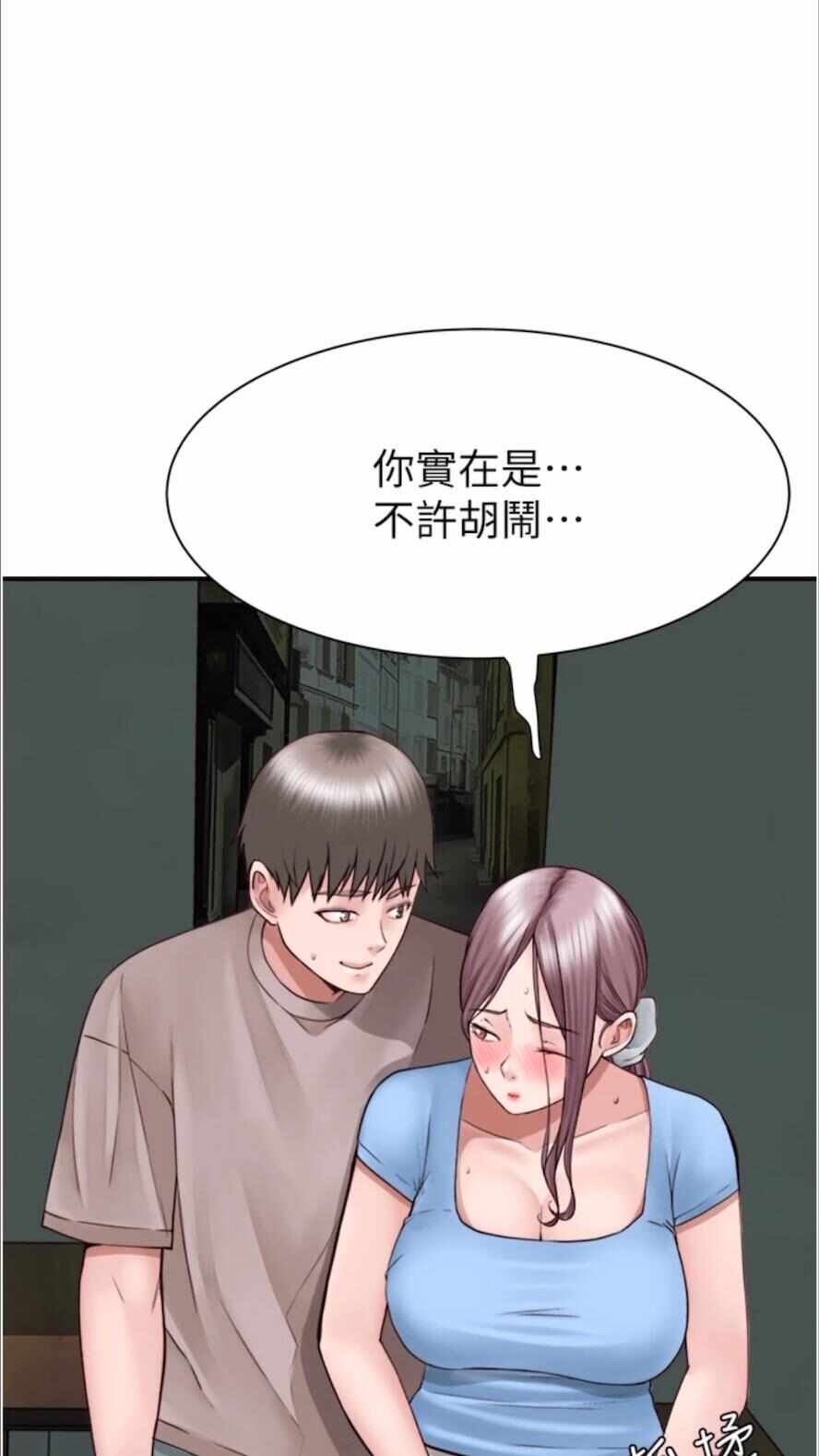 第38张