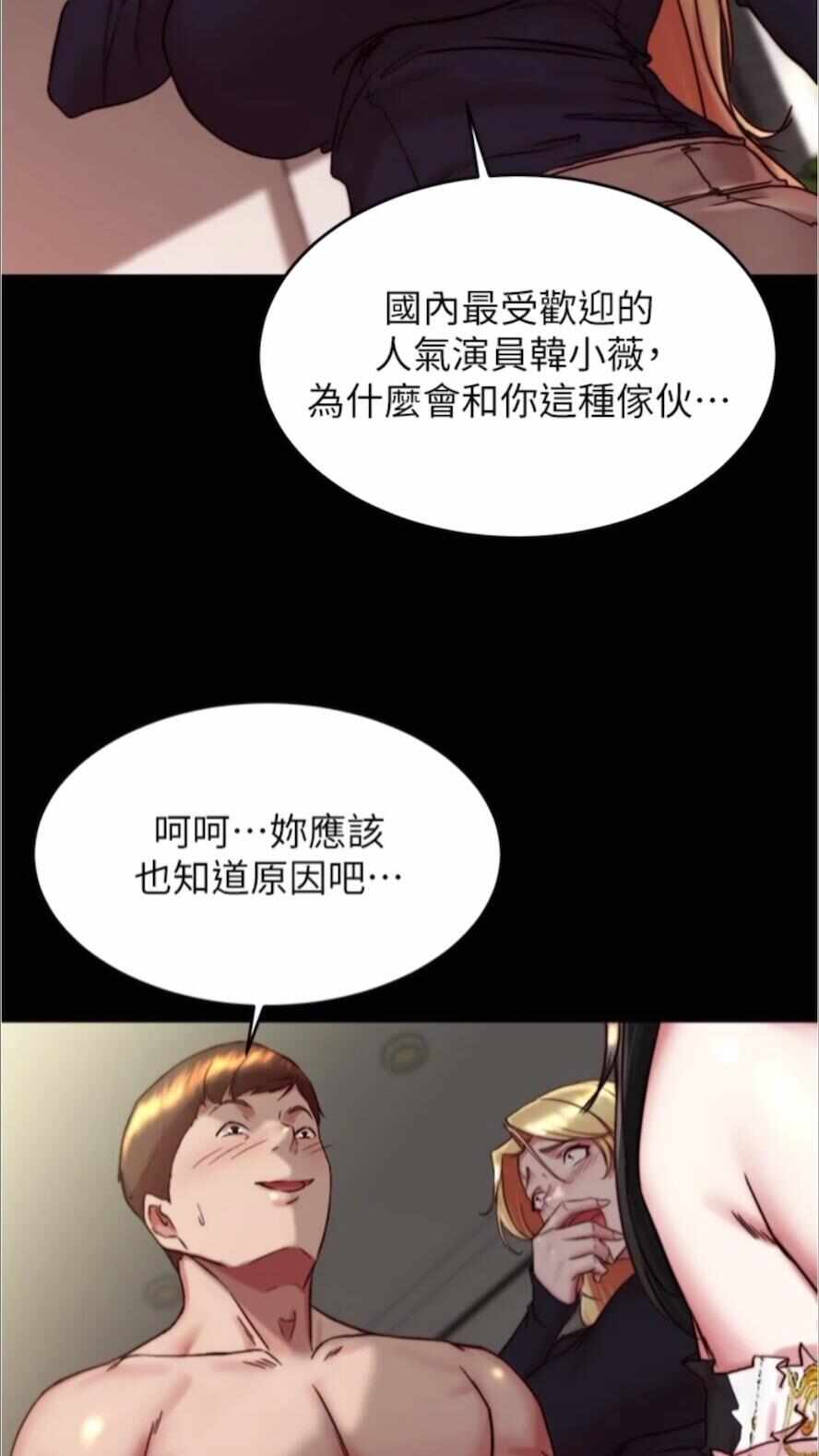 第34张
