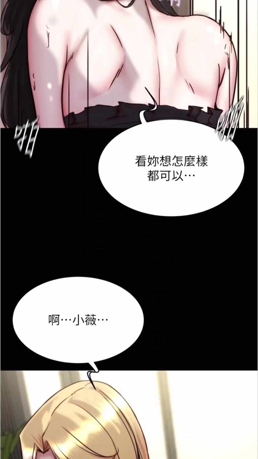 第71张