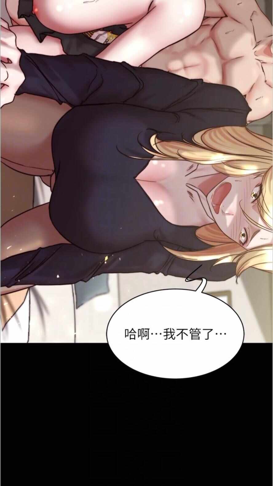 第77张