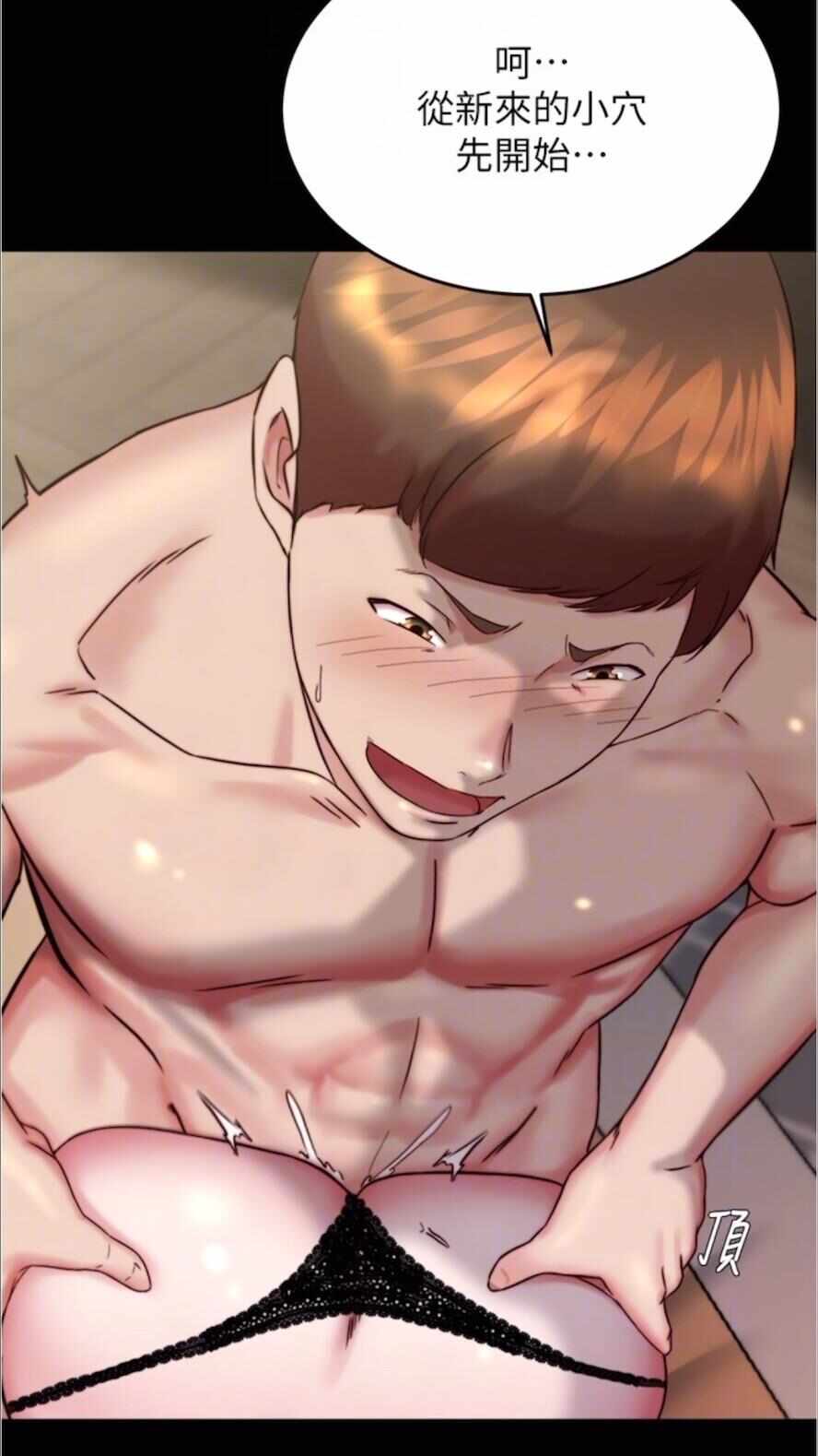 第9张