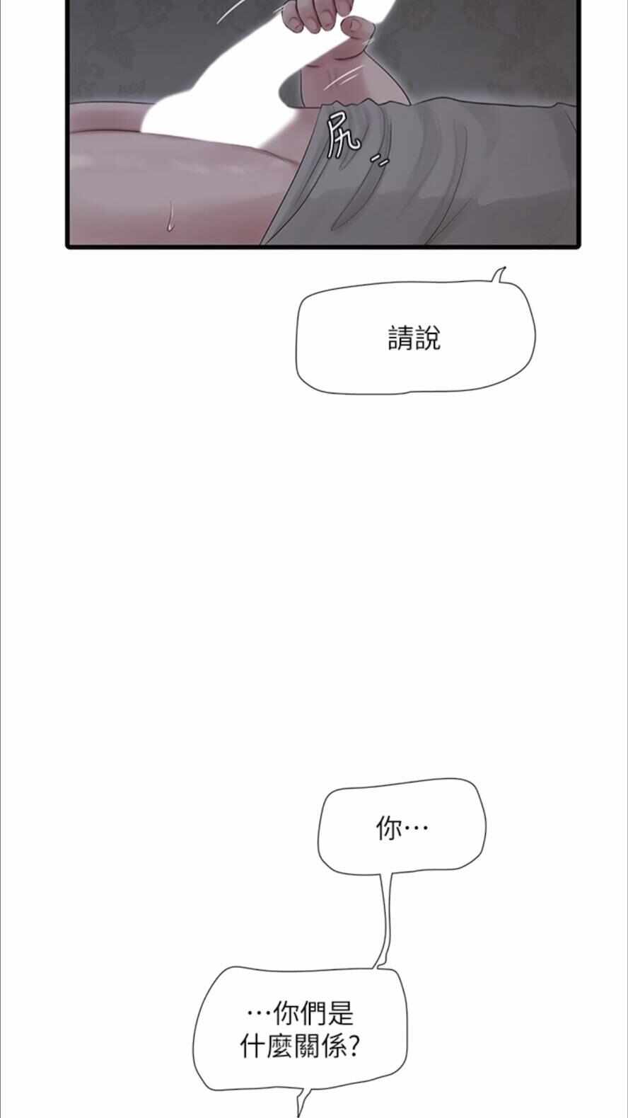 第3张