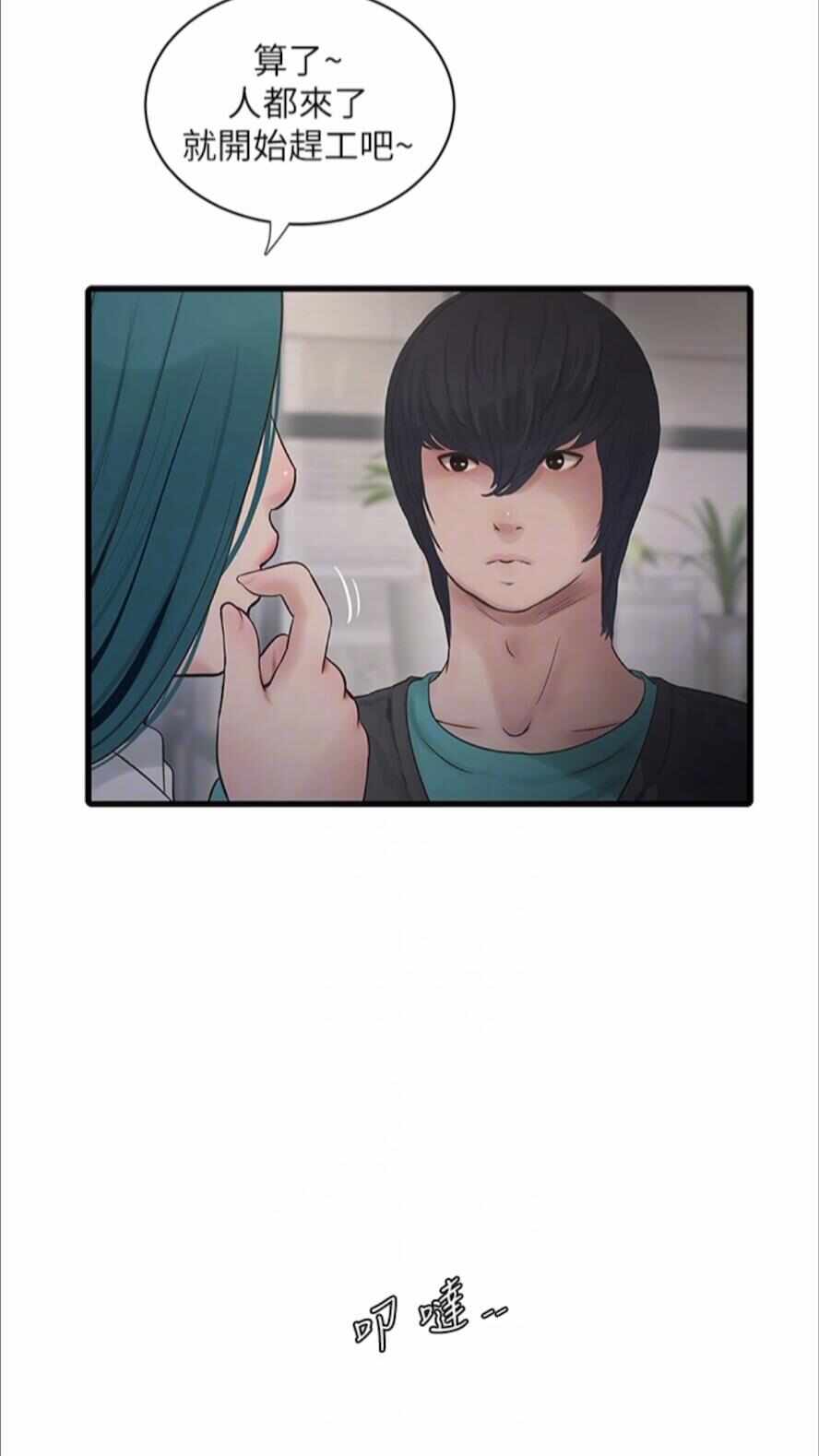 第17张