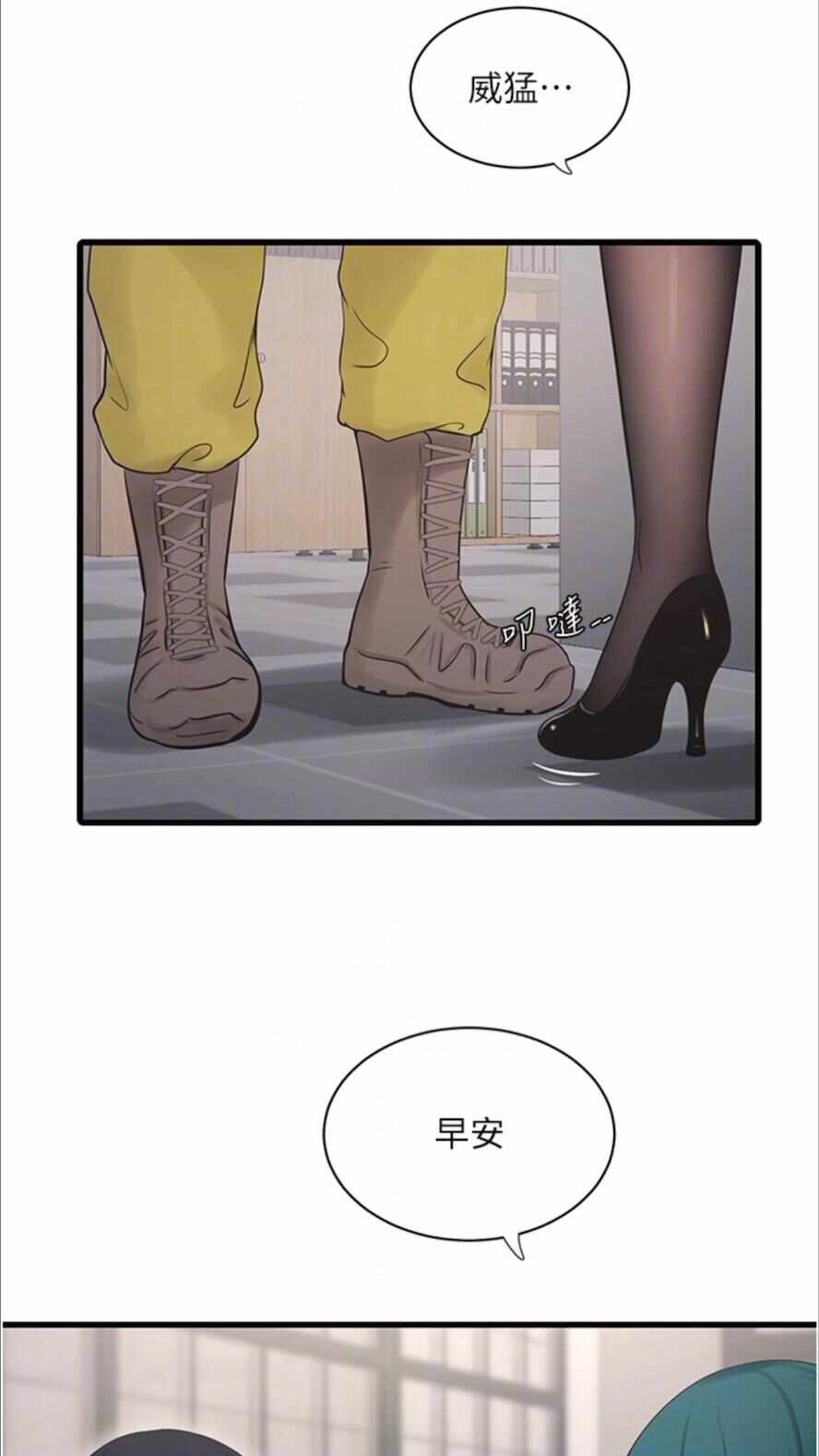 第18张