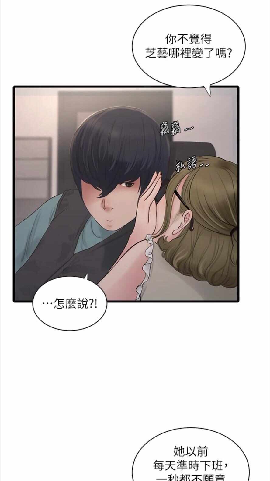 第23张