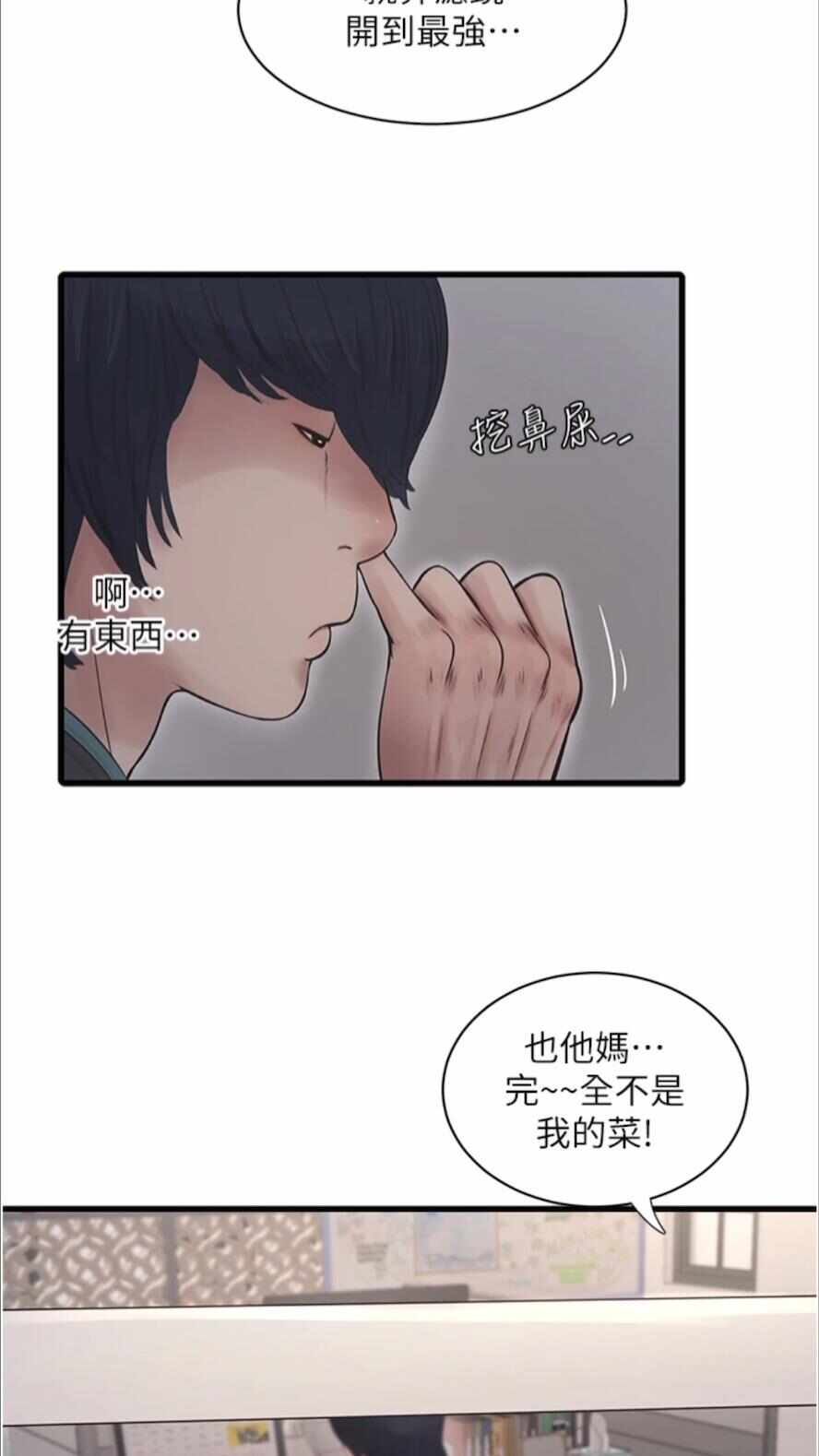 第32张