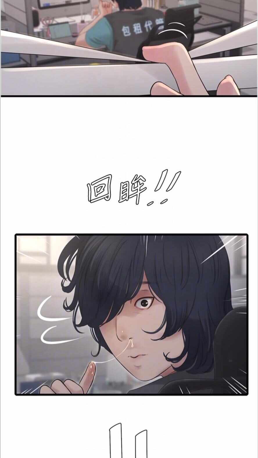 第33张