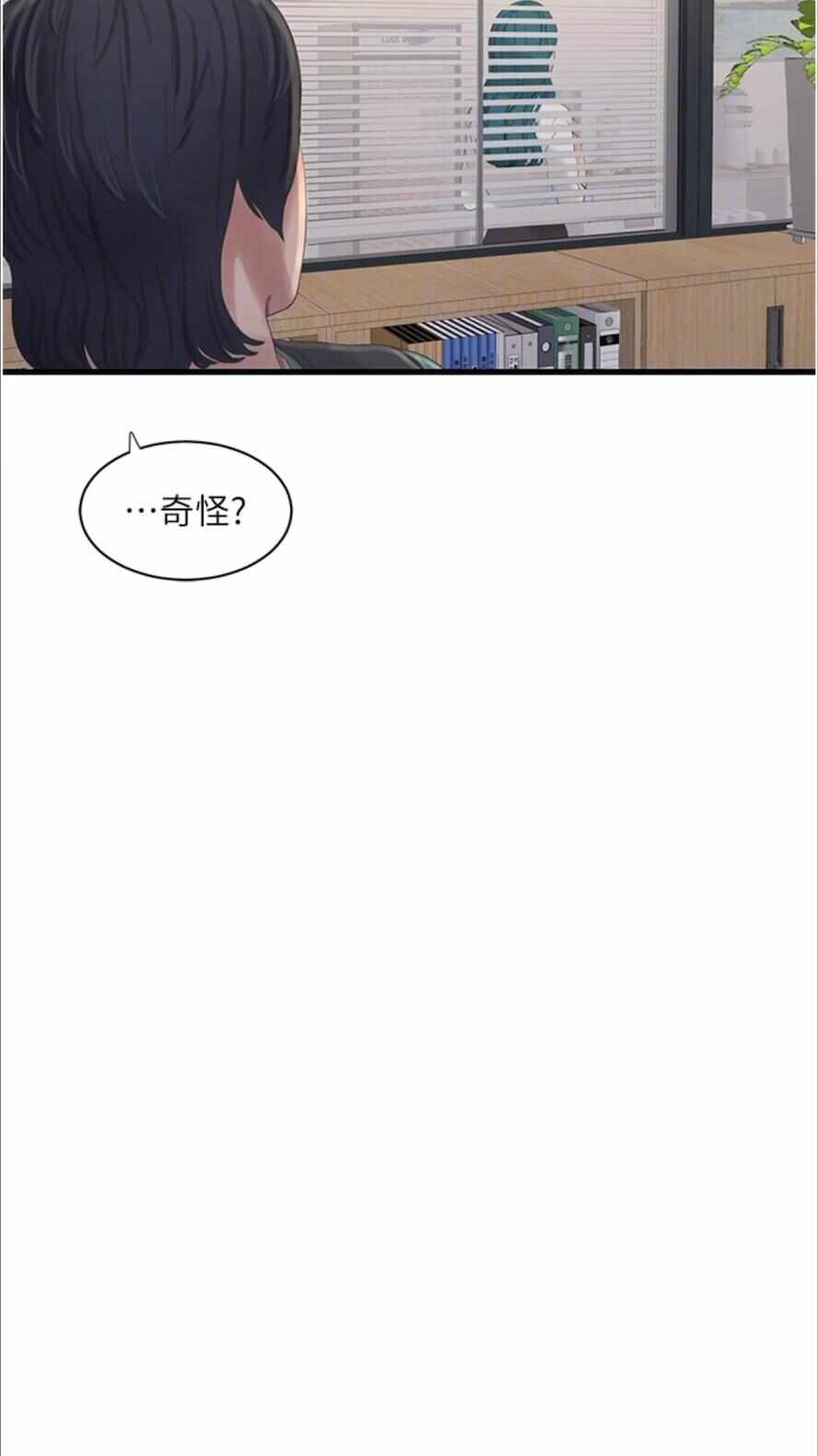 第35张
