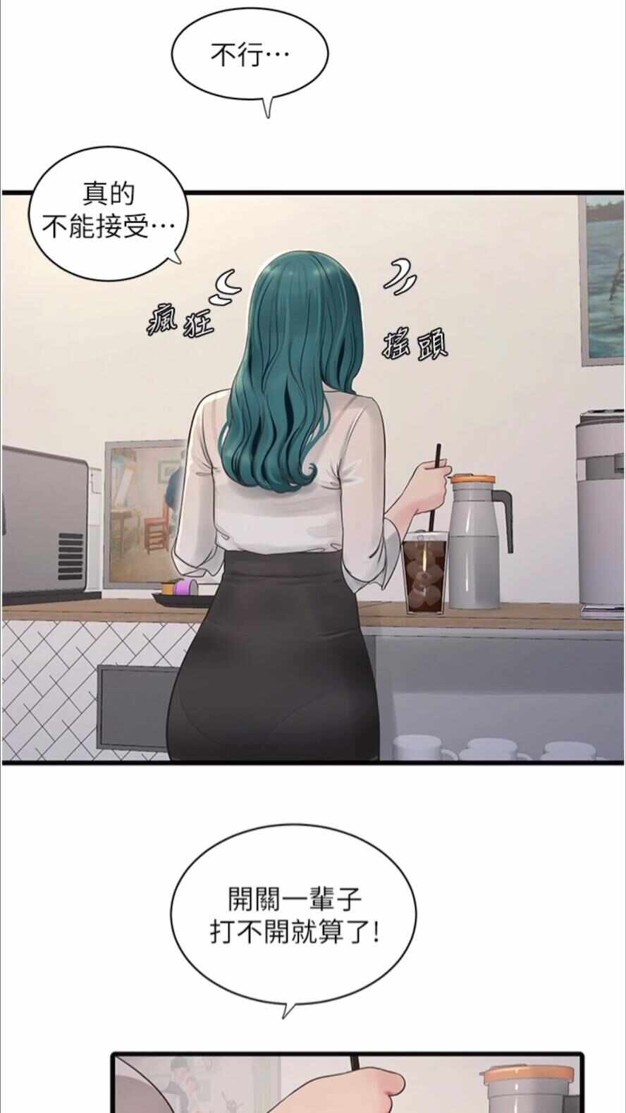 第36张