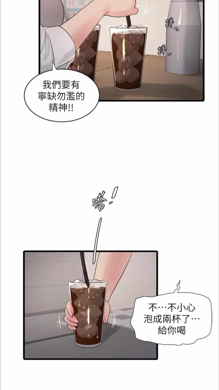 第37张