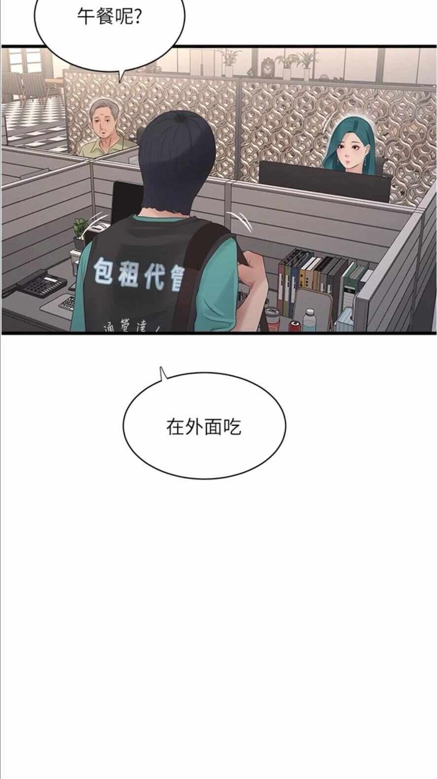 第43张