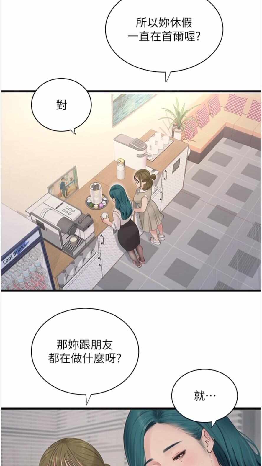 第45张