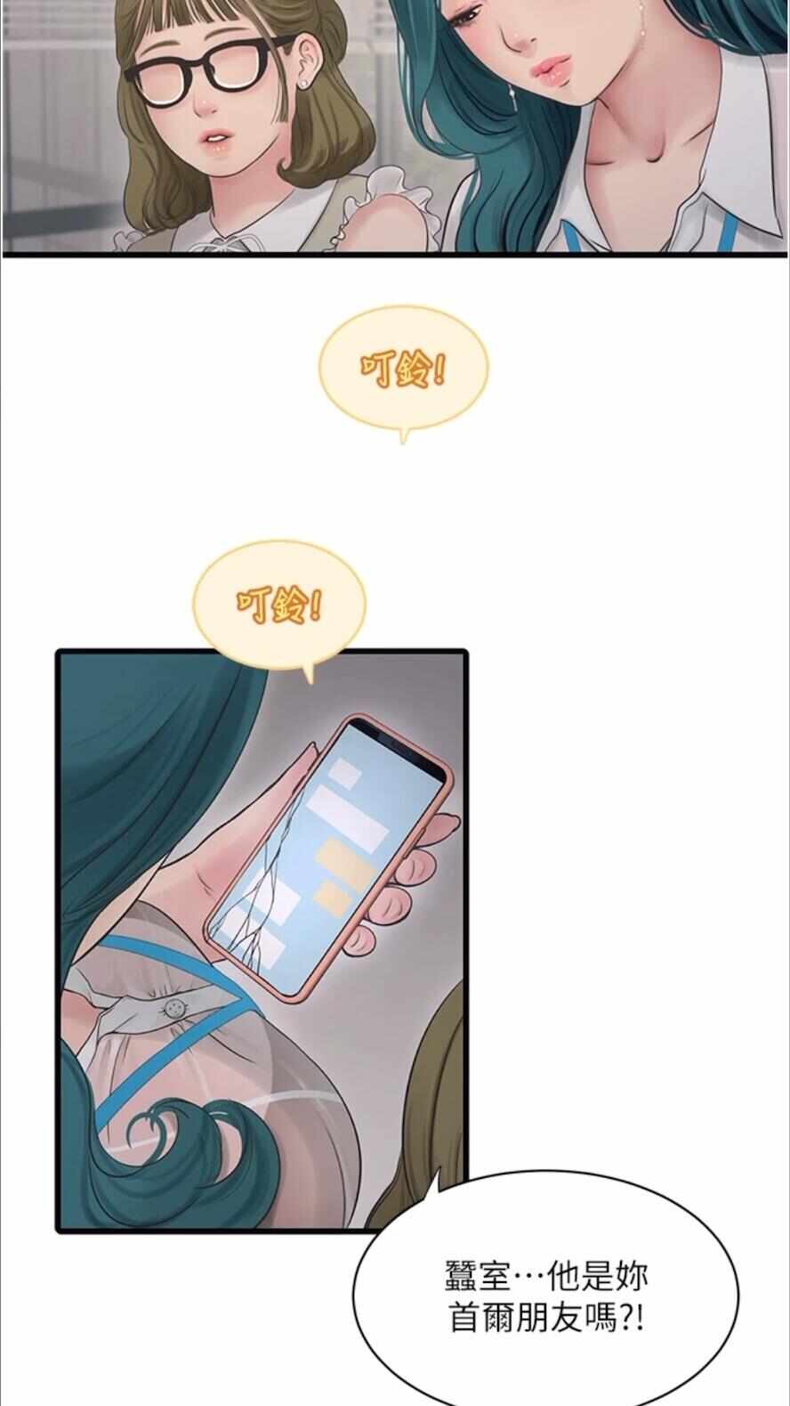 第46张