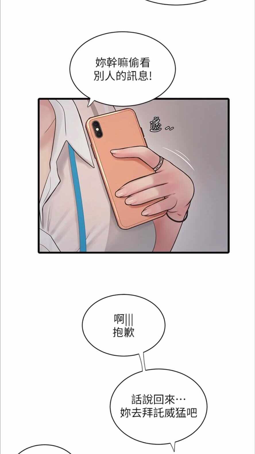 第47张