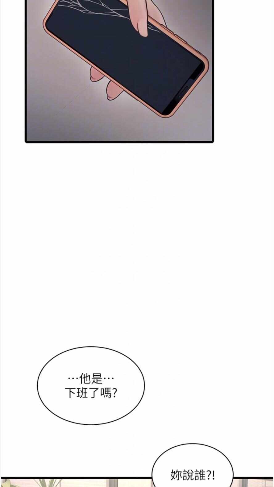 第49张