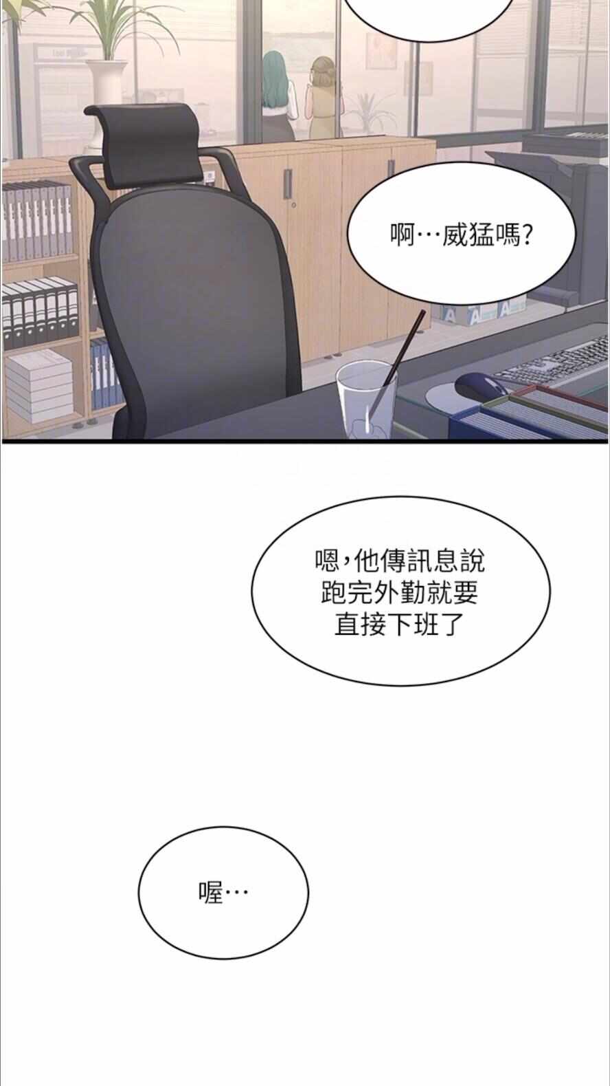 第50张