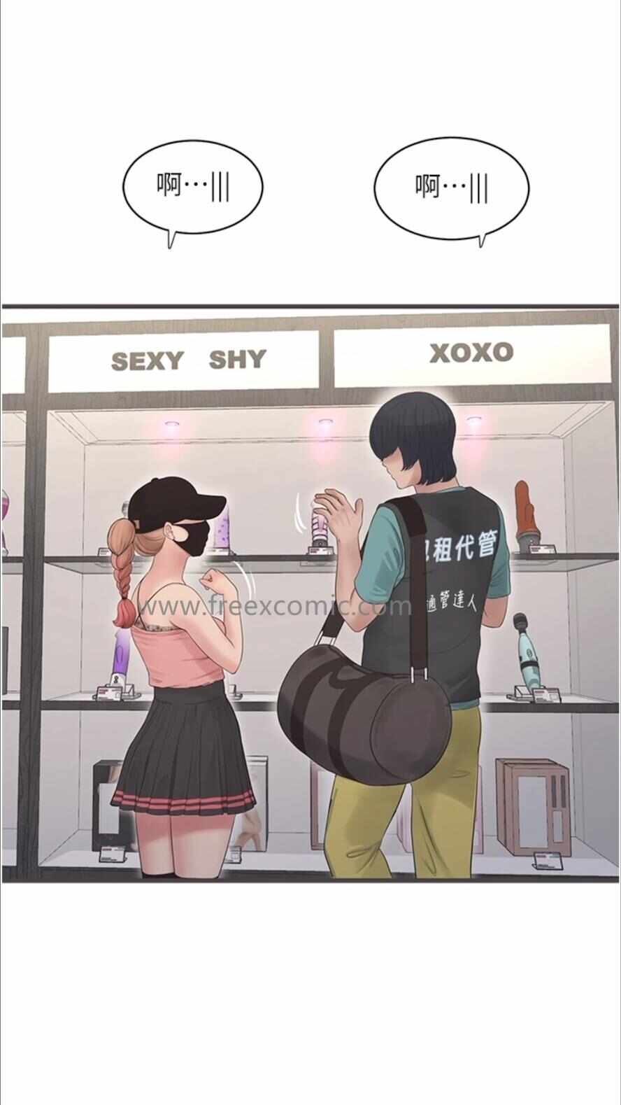 第56张