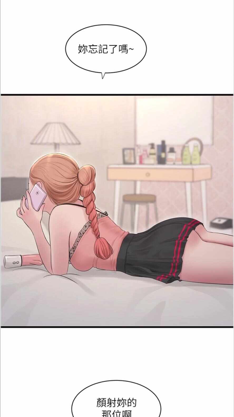 第63张