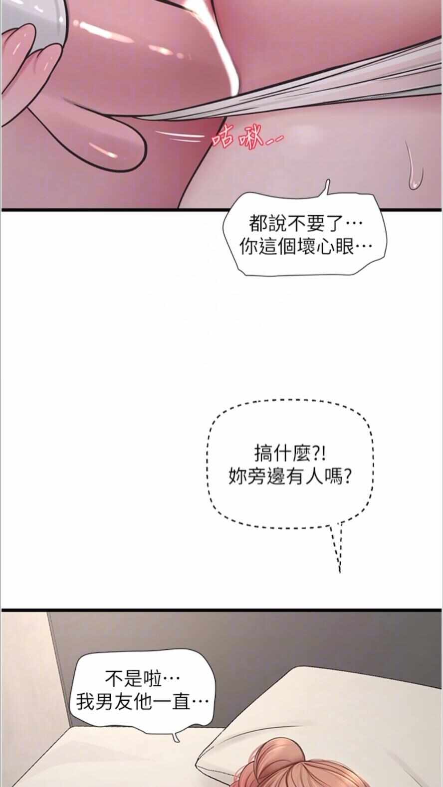 第67张