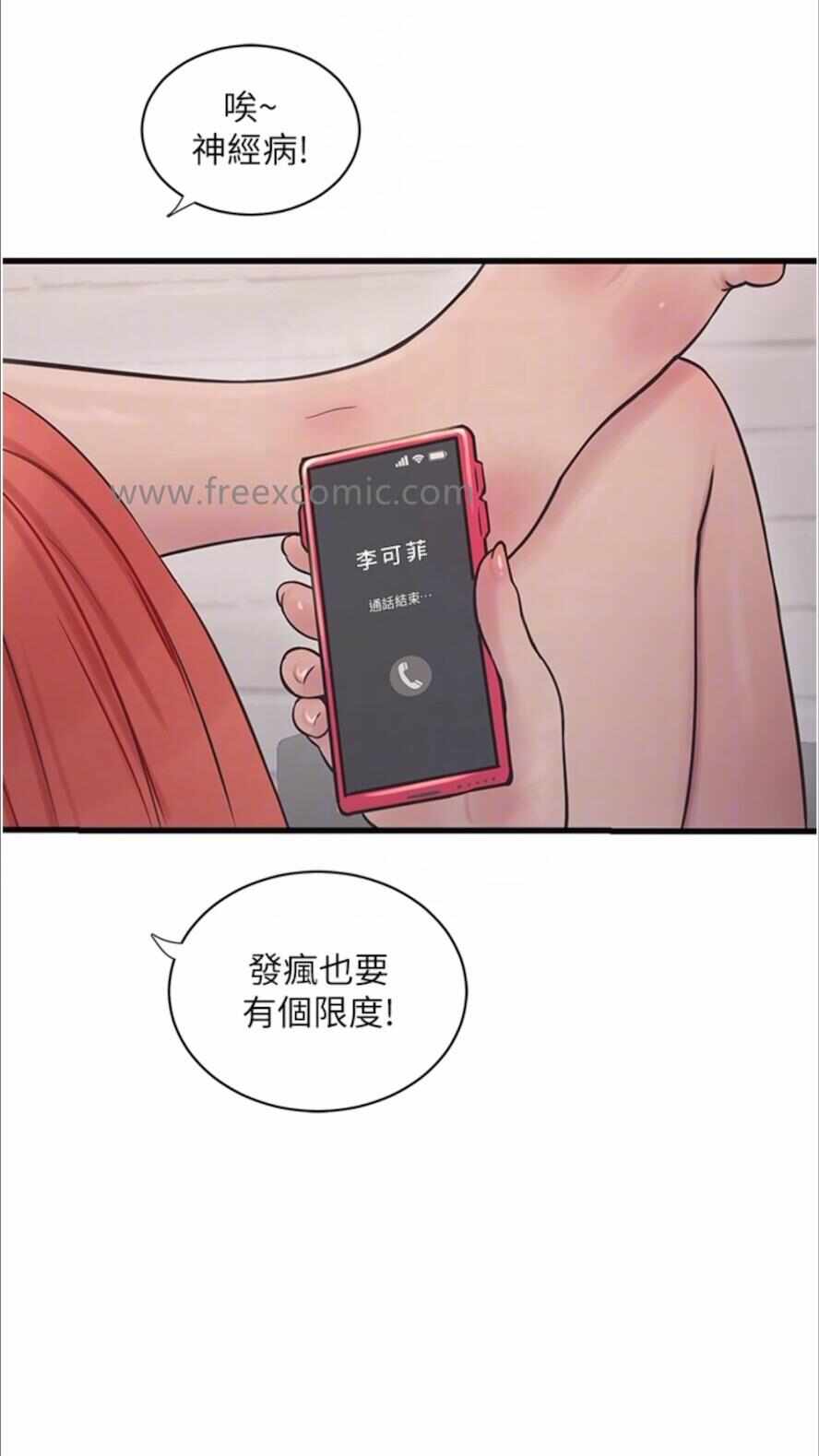 第70张