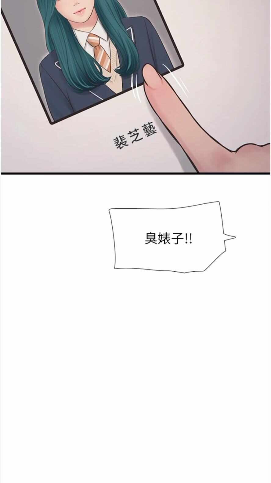 第2张