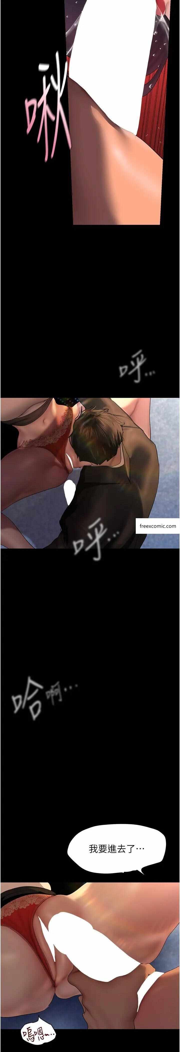 第27张