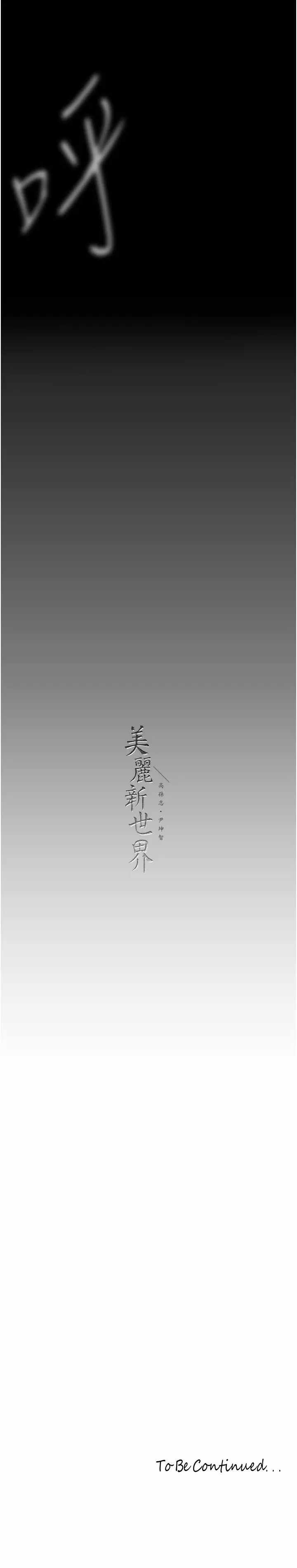 第31张