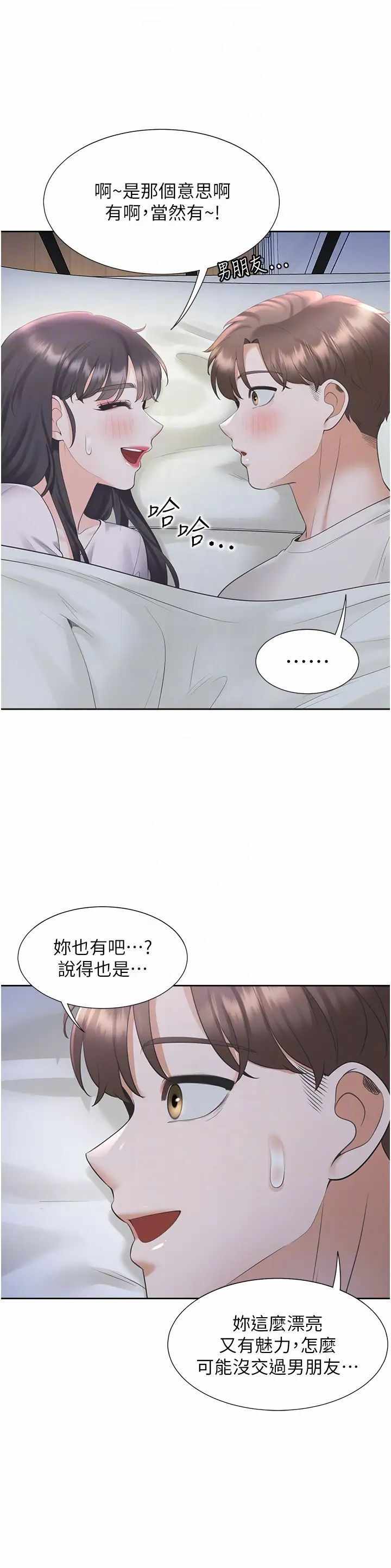 第24张