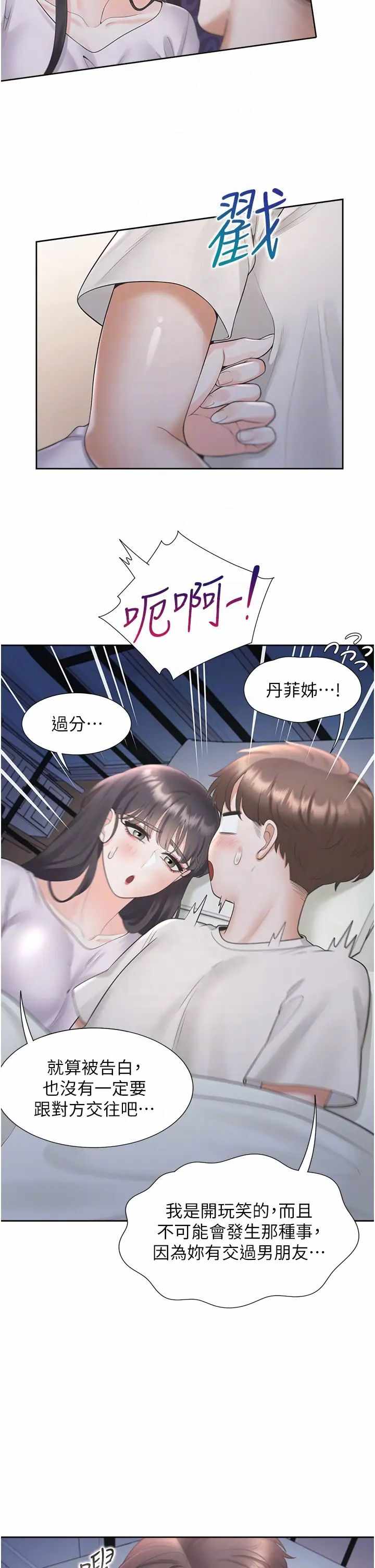 第26张