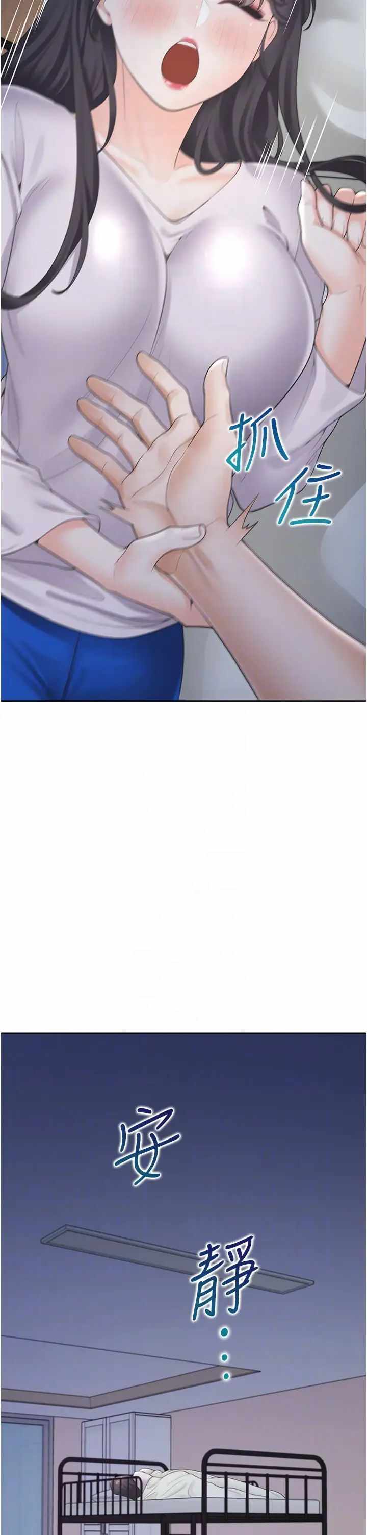 第28张