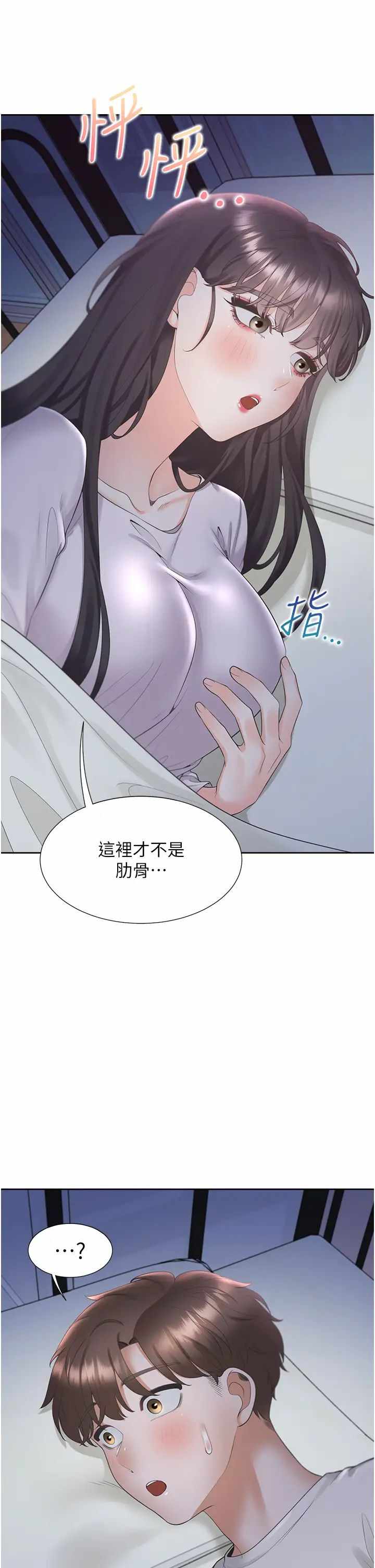 第31张