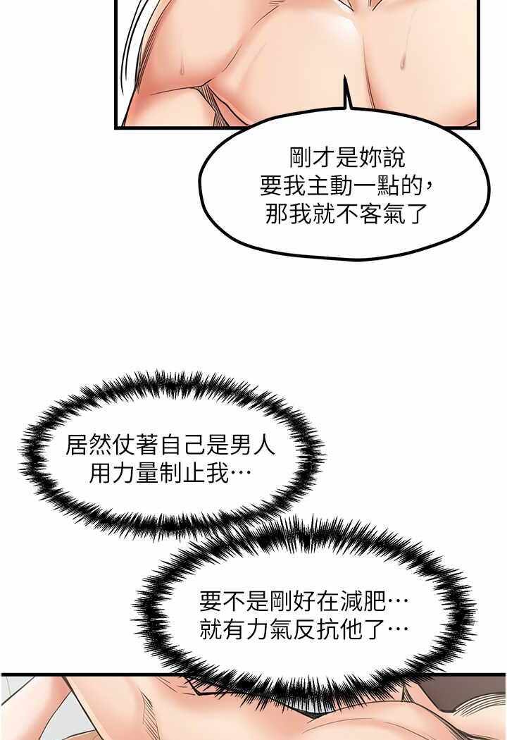 第37张