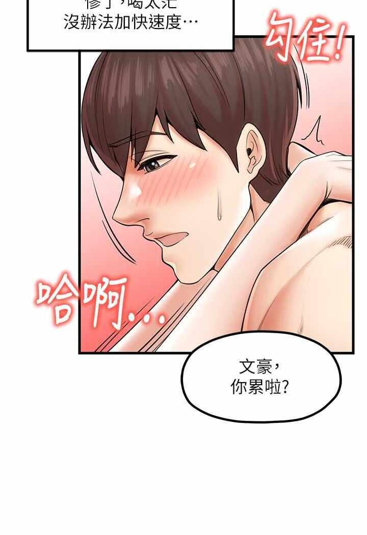 第56张