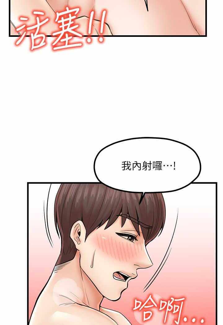第77张