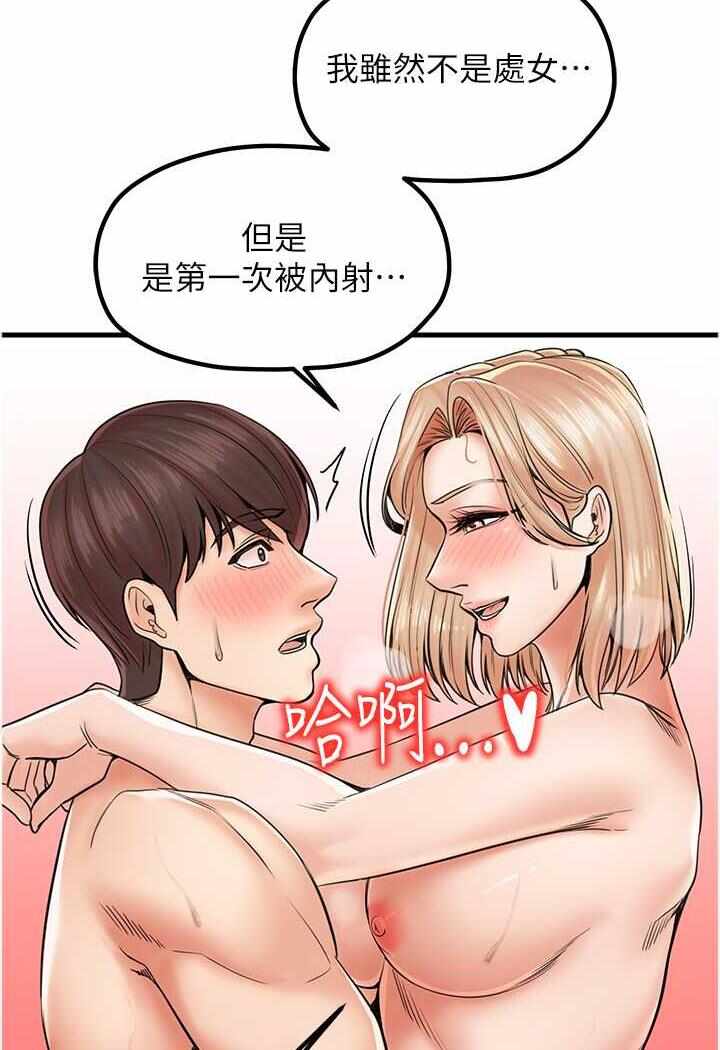 第82张