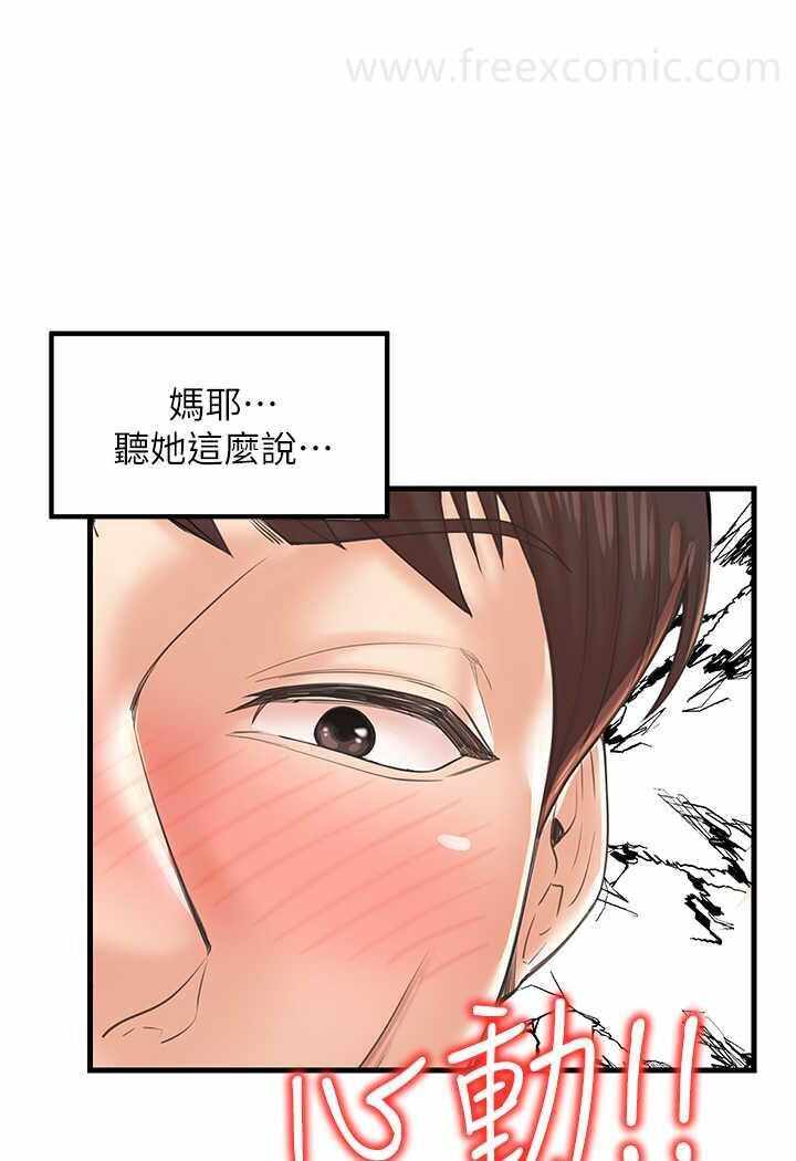 第87张