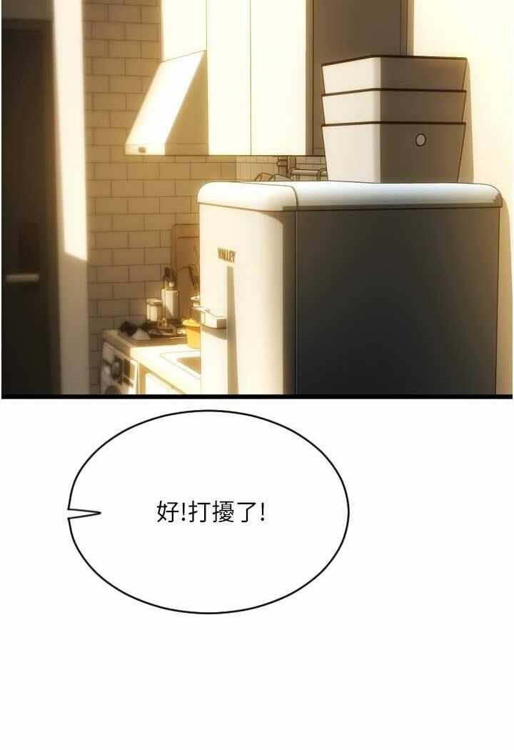 第4张