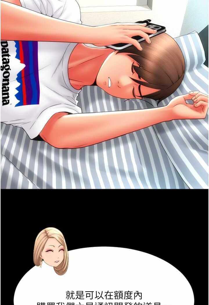 第49张